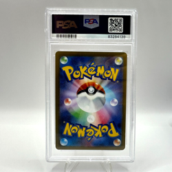PSA 10 Pikachu Master ball 2023 Pokemon JPN SV2A Reverse Holo - Image 2