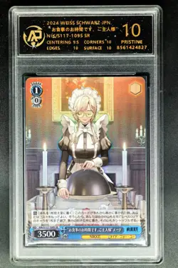2024 Weiss Schwarz.JPN NIKKE S117-109S Ade SR RPA 10(SAME AS PSA 10) - Image 1