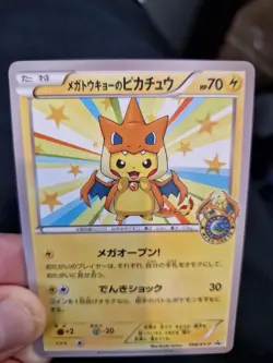 Pokemon Jap Art Card Pikachu Costume Promo Japanese Style - Image 3