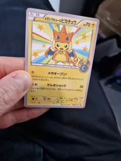Pokemon Jap Art Card Pikachu Costume Promo Japanese Style - Image 5