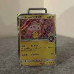 Pokemon TCG Pikachu PROMO Holo 277/SM-P Japanese Sakura Nintendo Card - Image 1