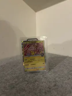 Pokemon TCG Pikachu PROMO Holo 277/SM-P Japanese Sakura Nintendo Card - Image 3