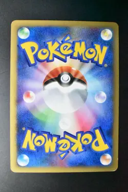 Misty's Lapras 057/141 VS Series 2001 Japanese Pokemon Card - Image 5