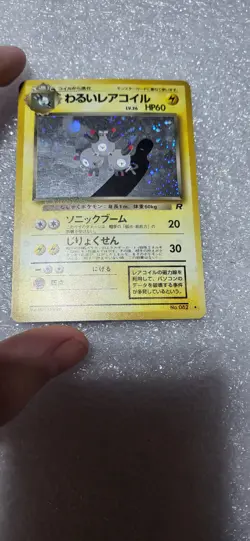 Dark Magneton Team Rocket Set No.082 Japanese Holo Rare Pokemon Tcg Card 1997 - Image 1