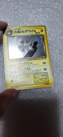 Dark Magneton Team Rocket Set No.082 Japanese Holo Rare Pokemon Tcg Card 1997 - Image 2