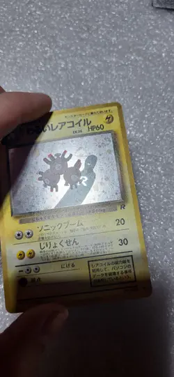 Dark Magneton Team Rocket Set No.082 Japanese Holo Rare Pokemon Tcg Card 1997 - Image 3
