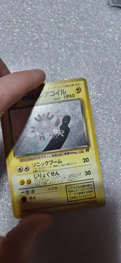 Dark Magneton Team Rocket Set No.082 Japanese Holo Rare Pokemon Tcg Card 1997 - Image 4