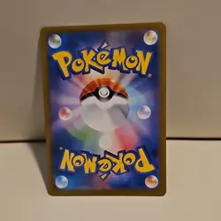 Ludicolo 081/080 M2 Inferno X Art Rare Full Art Holo 160HP Japanese Pokemon Card - Image 2