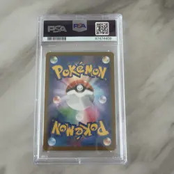 PSA 10 Pokemon Card Umbreon V 100/184 S8b VMAX Climax Japanese GEM MINT - Image 2