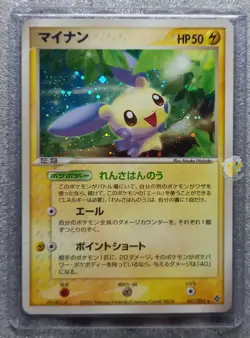 Pokemon 2003 Japanese EX Dragon - Minun 027/054 Holo Swirl Card - NM Condition - Image 1