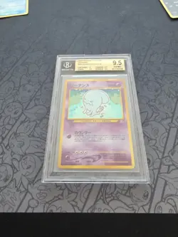 Pokemon: Wobbuffet #202 Holo Rare Japanese Crossing The Ruins 2000 - BGS 9.5 GEM - Image 3