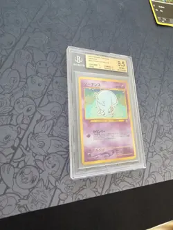 Pokemon: Wobbuffet #202 Holo Rare Japanese Crossing The Ruins 2000 - BGS 9.5 GEM - Image 5