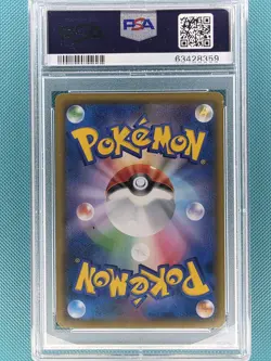 2019 POKEMON JPN SUN & MOON DETECTIVE PIKACHU #7 CHARIZARD GX PSA 9 - Image 2