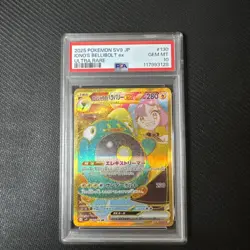 2025 POKEMON JAPANESE BATTLE PARTNERS IONO'S BELLIBOLT EX SAR 130/100 PSA 10 - Image 1