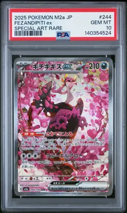 2025 POKEMON JPN M2A-MEGA DREAM EX SPECIAL ART RARE #244 FEZANDIPITI EX PSA 10 - Image 1