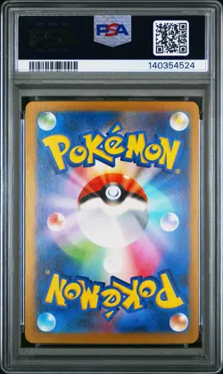 2025 POKEMON JPN M2A-MEGA DREAM EX SPECIAL ART RARE #244 FEZANDIPITI EX PSA 10 - Image 2