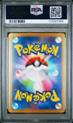 2025 POKEMON JPNE SV9-BATTLE PARTNERS #126 LILLIE'S CLEFAIRY ex PSA 10 (396 - Image 2