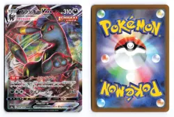 Umbreon VMAX 048/069 Eevee Heroes 2021 Triple Rare Japanese Pokemon TCG NM/LP - Image 3