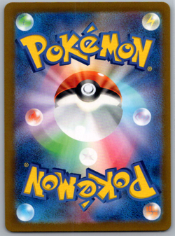 Pokemon JPN Charizard ex sv2a S&V 151 006/165 - Image 2