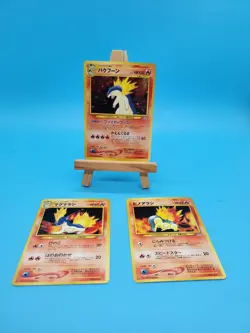 NM Pokemon Typhlosion Neo Premium File 1 Rare Holo Japanese No.157 + Other - Image 1