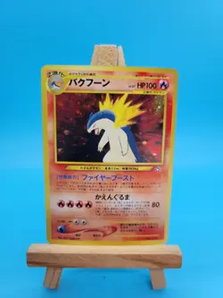 NM Pokemon Typhlosion Neo Premium File 1 Rare Holo Japanese No.157 + Other - Image 3