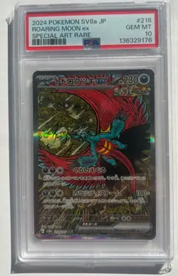 2024 POKEMON JPN SV8A-TERASTAL FEST EX SPECIAL ART RARE ROARING MOON EX PSA 10 - Image 1