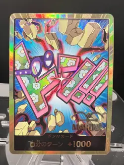 DON Card Koby PRB-02 [Gold Frame] THE BEST vol.2 One Piece Japan - Image 1