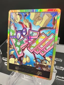 DON Card Koby PRB-02 [Gold Frame] THE BEST vol.2 One Piece Japan - Image 3