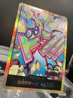 DON Card Koby PRB-02 [Gold Frame] THE BEST vol.2 One Piece Japan - Image 4