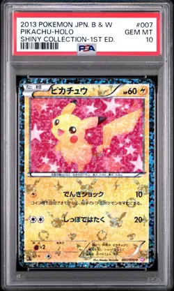 PSA 10 Pikachu Shiny Collection 1st ED 007/020 Pokemon Card Japanese 2013 #4 - Image 1