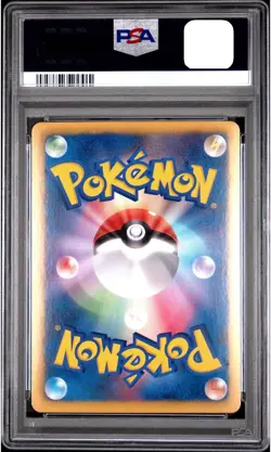 PSA 10 Pikachu Shiny Collection 1st ED 007/020 Pokemon Card Japanese 2013 #4 - Image 2