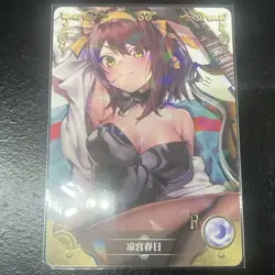 Goddess Story NS09 Doujin Holo R Card 06 - Melancholy of Haruhi Suzumiya - Image 1