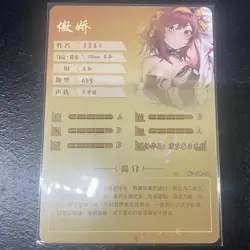 Goddess Story NS09 Doujin Holo R Card 06 - Melancholy of Haruhi Suzumiya - Image 2