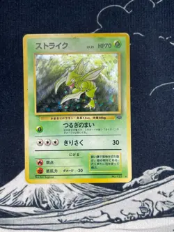 Nintendo Scyther Holo Japanese No.123 Pokemon Card 1996 - Image 1