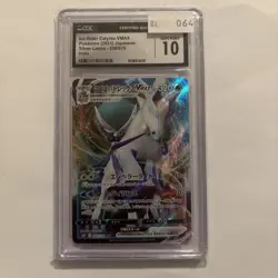🔥 Ice Rider Calyrex VMAX 044/184 Full Color Climax RRR Pokemon CGC GEM MINT 10 - Image 1