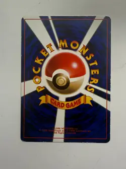 Japanese Wooper (CoroCoro) No. 194 Glossy Comic Promo 2000 LP Pokemon TCG - Image 3