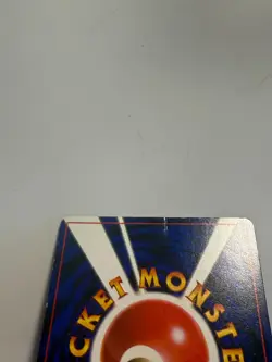 Japanese Wooper (CoroCoro) No. 194 Glossy Comic Promo 2000 LP Pokemon TCG - Image 5