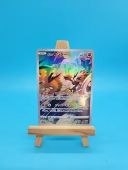 Galarian Zapdos Full Art 188/172 AR s12a VSTAR Universe Japanese Pokemon TCG NM - Image 1