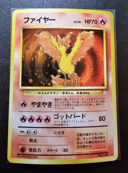 Japanese Jungle Moltres Holo LP - Swirl - Pokemon TCG - Image 1