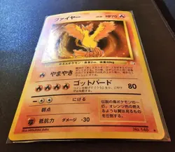 Japanese Jungle Moltres Holo LP - Swirl - Pokemon TCG - Image 2