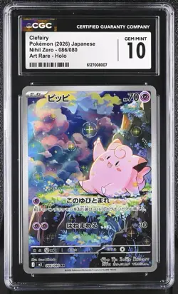 POKEMON Clefairy AR 086/080 M3 JP Nihil Zero CGC Gem Mint 10 Art Rare - Image 1