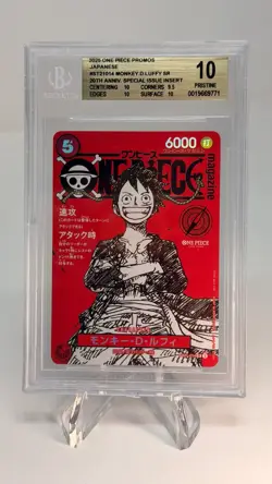 Monkey D. Luffy ONE PIECE ST21-014 Magazine Promo Beckett BGS 10 Pristine - Image 1