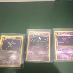 Pokemon TCG Haunter Spectrum 3 Card Lot Japanese French - Image 1