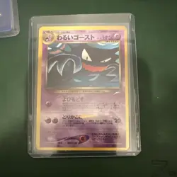 Pokemon TCG Haunter Spectrum 3 Card Lot Japanese French - Image 3