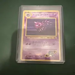 Pokemon TCG Haunter Spectrum 3 Card Lot Japanese French - Image 5