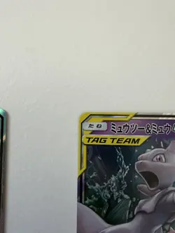 Mewtwo & Mew GX 52/173 RR SM12a Tag Team GX All Stars - Pokemon Card Japanese NM - Image 3