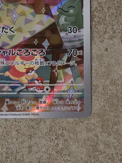 [ NM ] Cinccino 083/071 Wild Force Art Rare Japanese Pokemon Card - Image 5