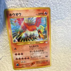 Pokemon TCG Ho-Oh Holo Rare 250 Awakening Legends Japanese HP90 Card Stock - Image 1