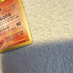 Pokemon TCG Ho-Oh Holo Rare 250 Awakening Legends Japanese HP90 Card Stock - Image 2