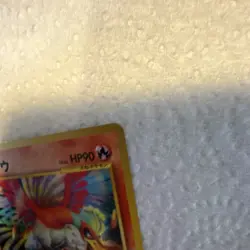 Pokemon TCG Ho-Oh Holo Rare 250 Awakening Legends Japanese HP90 Card Stock - Image 3